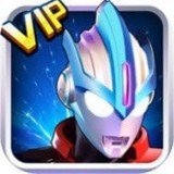 奥特曼传奇英雄破解版