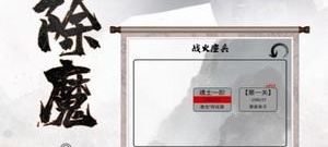 可以修炼的游戏合集