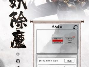 可以修炼的游戏合集