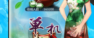 近期热门的益智五子棋手游合集