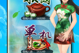 近期热门的益智五子棋手游合集