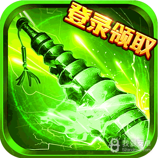 王者传奇高爆率版