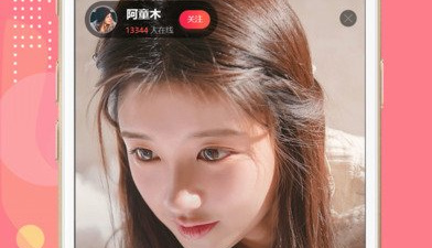 能看隐私的直播app合集