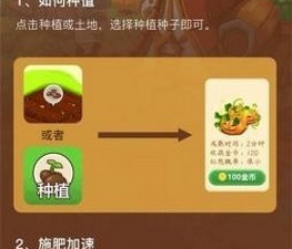 乐缤纷庄园历史版本手游合集