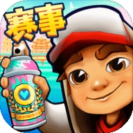 地铁跑酷修改版