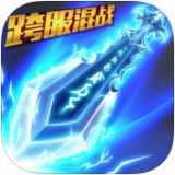 一剑轩辕变态版