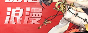 招募收集的角色扮演手游合集