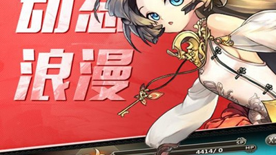 招募收集的角色扮演手游合集