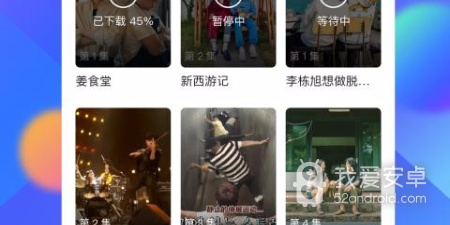 类似如意影院的app合集