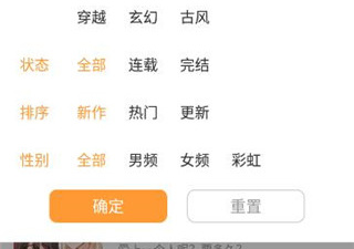 和谜妹漫画相似的app合集
