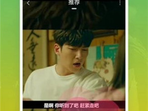 和红标影院差不多的app合集