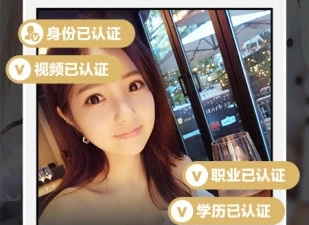 像一伴婚恋这样的app合集