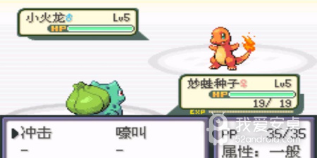 口袋妖怪火红802手游合集