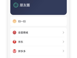 和泰圈差不多的app合集