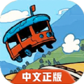 代号轨驶神拆(轨道连结)