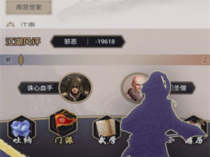 像传奇风云的手游合集