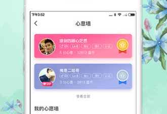 和盘丝洞直播同款的app合集