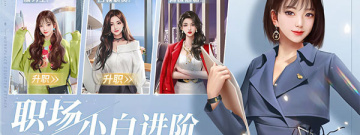 卡通治愈手游合集