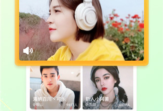 来疯直播app合集