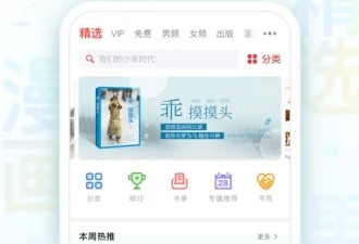 和布局小说相似的app合集