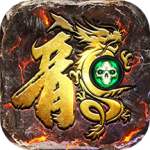 齐天大战神
