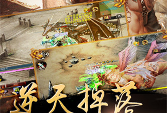 武侠动作手游合集