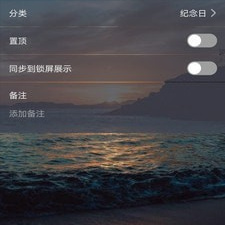 距离高考2022倒计时app合集
