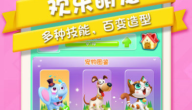 岛屿建造手游合集