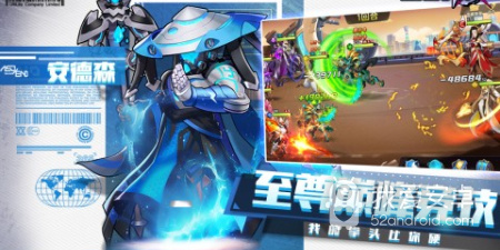 王者战神手游合集