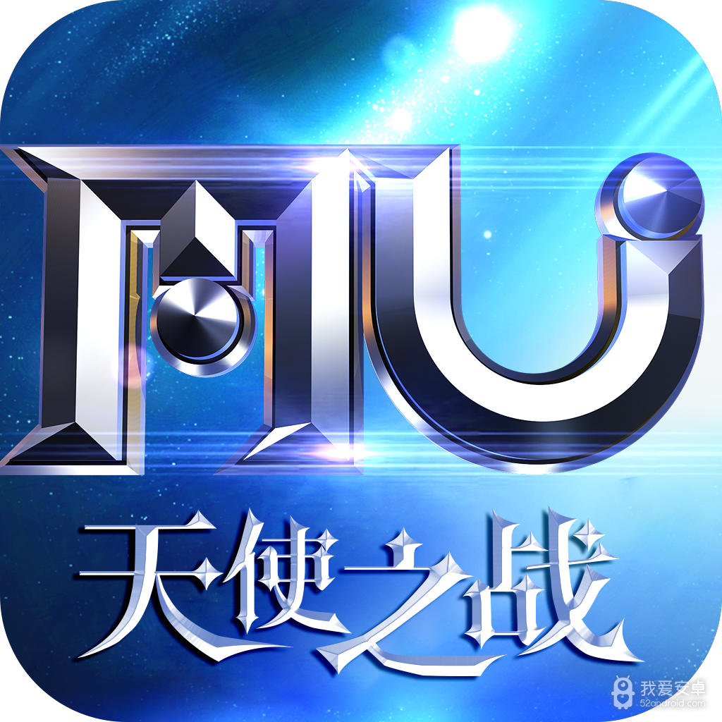 天使之战华为版