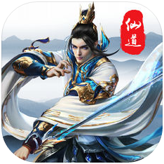 无极仙道九游版
