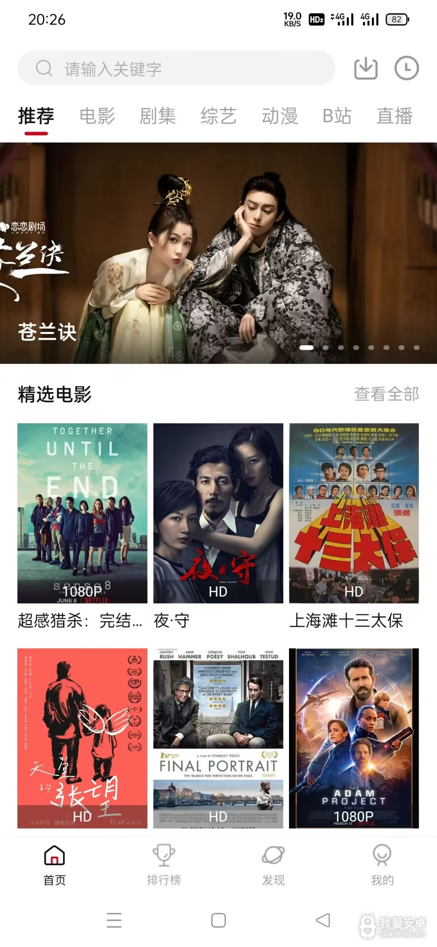 TV酷影视