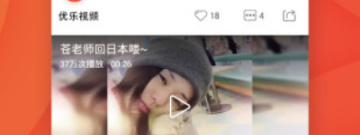和优乐短视频很像的app合集