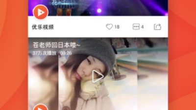 和优乐短视频很像的app合集