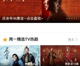 类似金桔影视的app合集