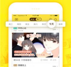 叮咚动漫破解版app合集