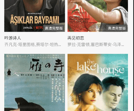 超多影院免费版app合集