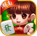 牵手湖南麻将