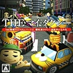 我的出租车破解版