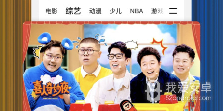 类似磁力星球的app合集