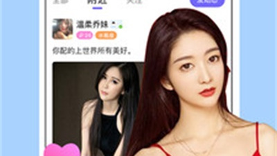 和面具走心一样的app合集