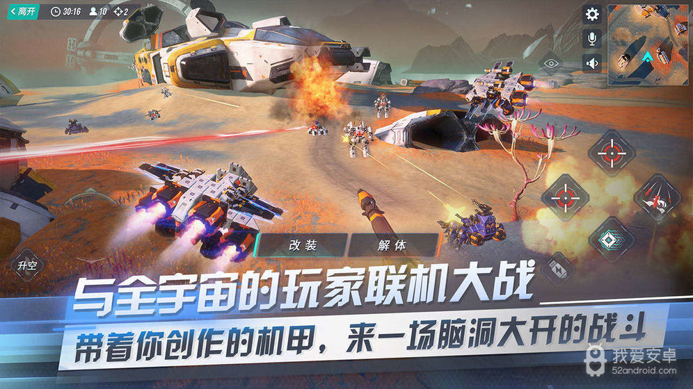 重装上阵 无限金币版