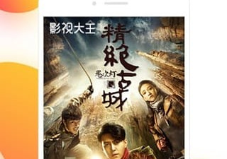 和晨轩影视相似的app合集