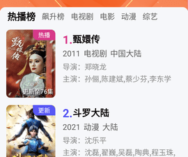 橘柑视频历史版本app合集