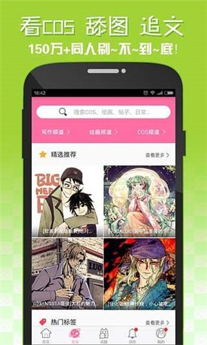 嘿咻漫画海量未删减版