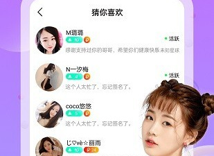 像四叶草直播这样的app合集