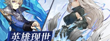 趣味的二次元美少女手游合集