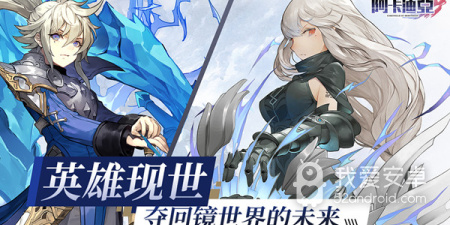 趣味的二次元美少女手游合集