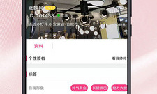 类似对缘同城的app合集