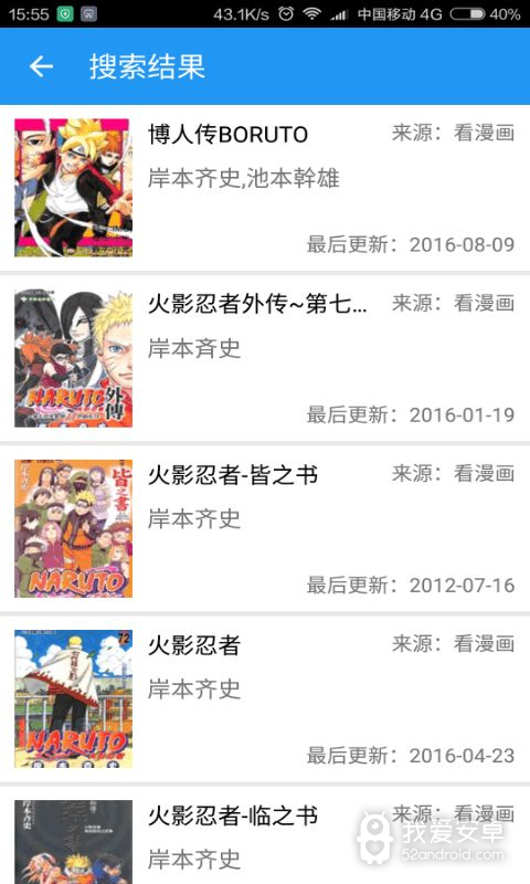 恋花温泉漫画免费版